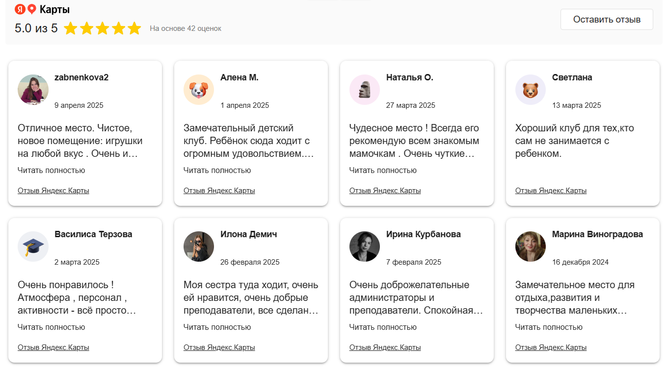 Заголовок
